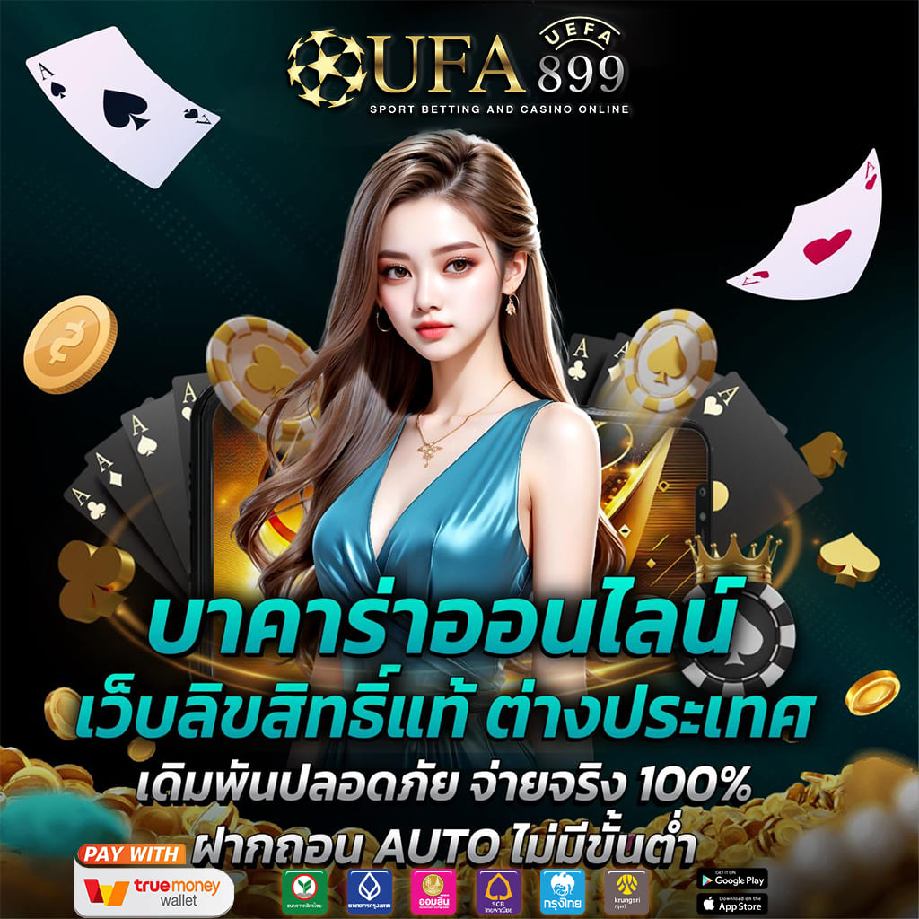 myslot 99 สล็อตเว็บตรงที่มาพร้อมความปลอดภัยและความน่าเชื่อถือ